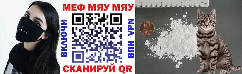 Купить наркотик аптеки Казань Канабис  МЕФ  СК  ГАШИШ 