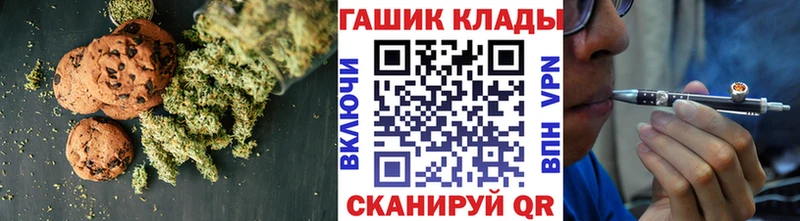 Еда ТГК конопля  Казань 