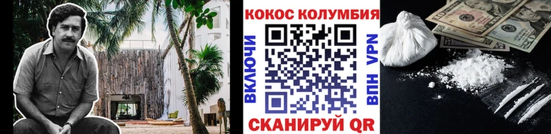 ОМГ ОМГ ссылка  Казань  Кокаин Fish Scale 
