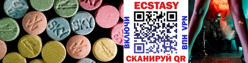 Ecstasy Дубай  Казань 