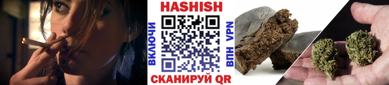 Гашиш 40% ТГК  что такое наркотик  это какой сайт  Казань 