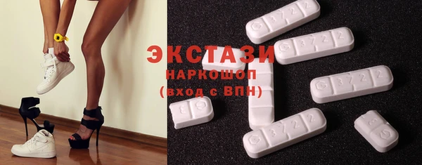 прущий лед Богородск