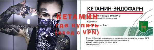 меф VHQ Белоозёрский