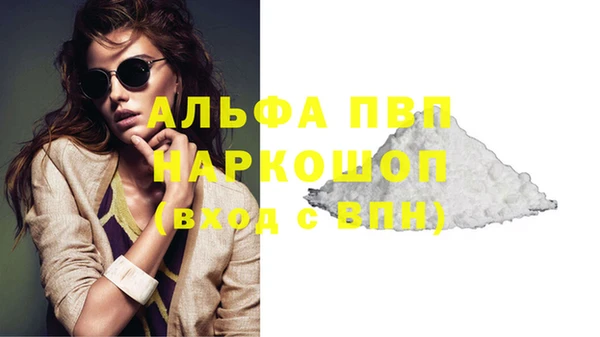 меф VHQ Белоозёрский