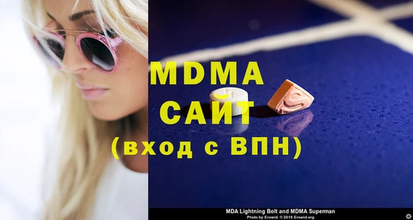 марки lsd Белокуриха