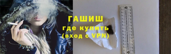 MESCALINE Богородицк
