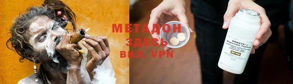 герыч Беломорск