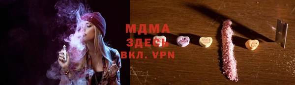 MESCALINE Богородицк