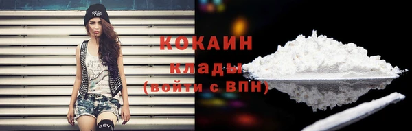 меф VHQ Белоозёрский