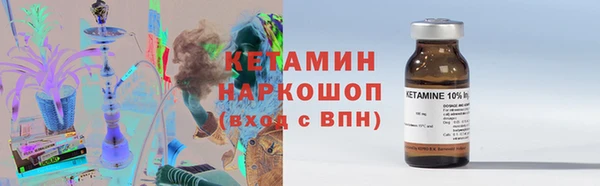 герыч Беломорск