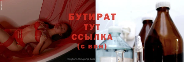 мескалин Нязепетровск