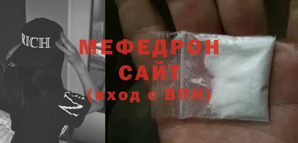 герыч Беломорск