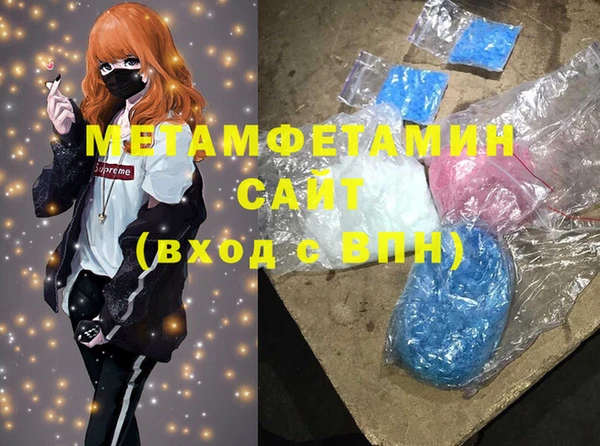 марки lsd Белокуриха