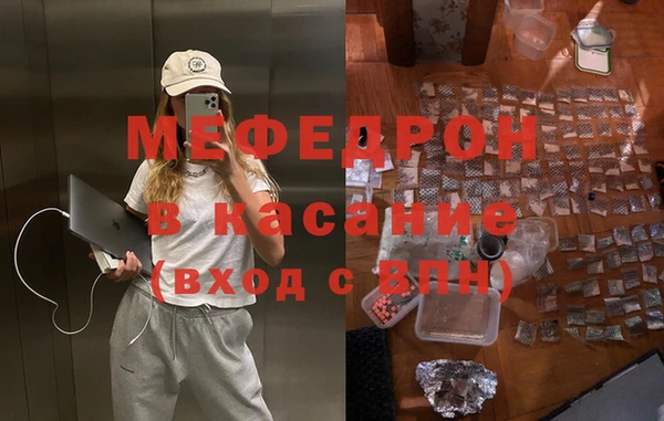 меф VHQ Белоозёрский