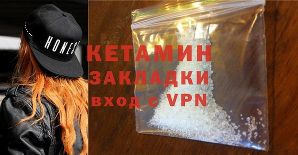 меф VHQ Белоозёрский