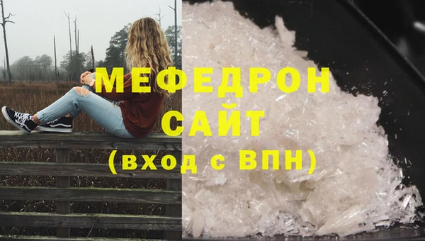 мескалин Нязепетровск