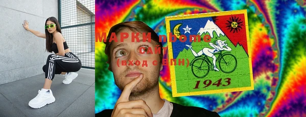 марки lsd Белокуриха