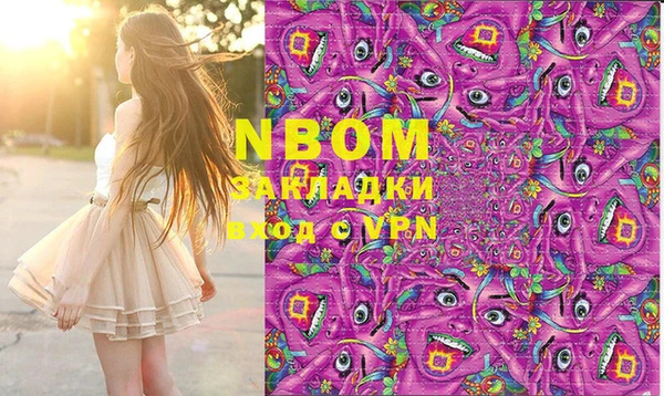 меф VHQ Белоозёрский