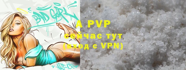 марки lsd Белокуриха