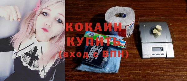 герыч Беломорск