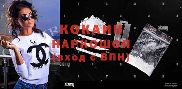 прущий лед Богородск