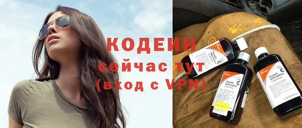 меф VHQ Белоозёрский