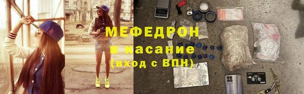 стафф Богданович