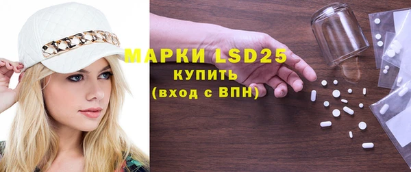 прущий лед Богородск
