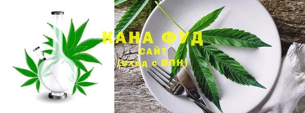 марки lsd Белокуриха