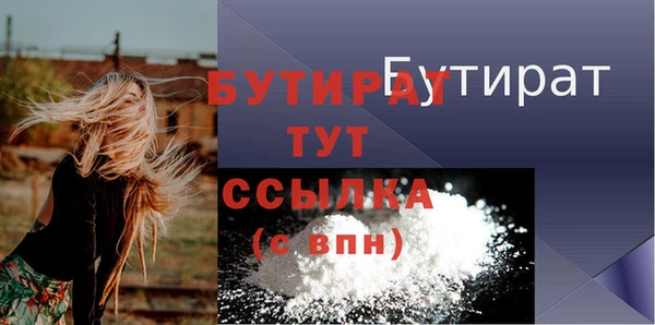 герыч Беломорск
