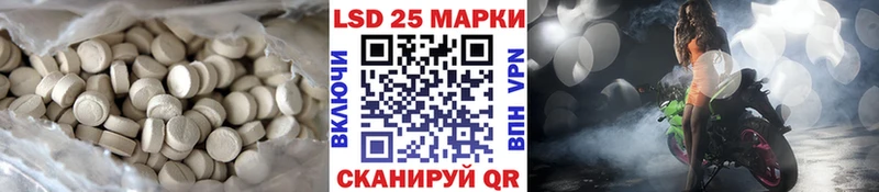 Лсд 25 экстази кислота  OMG зеркало  Казань 