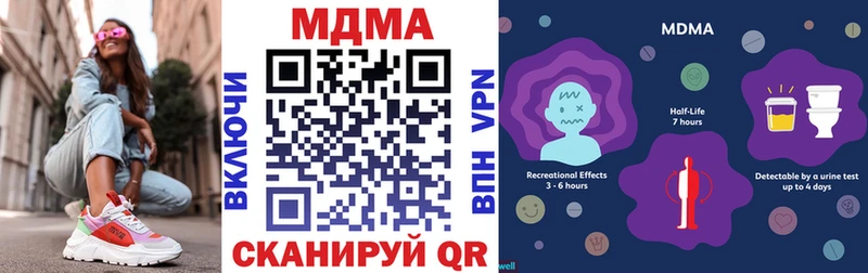 mega маркетплейс  хочу наркоту  Казань  MDMA VHQ 