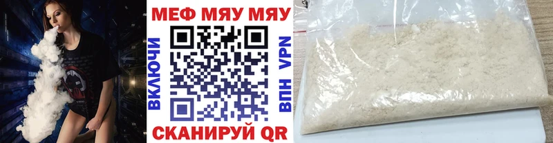 Меф VHQ  Казань 