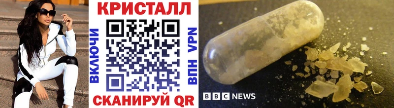 Первитин Methamphetamine  Казань 